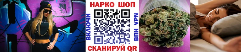 Купить закладку Галлюциногенные грибы  Альфа ПВП  Меф  Кокаин  Гашиш  Кубинка