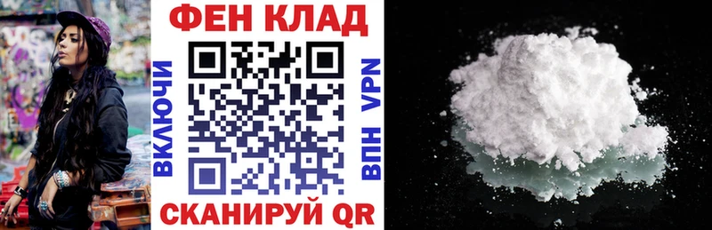 Купить закладки  Кубинка  Амфетамин VHQ 