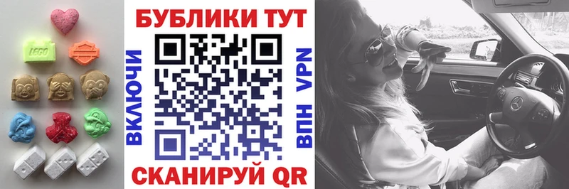 ЭКСТАЗИ mix  Купить где  Кубинка 