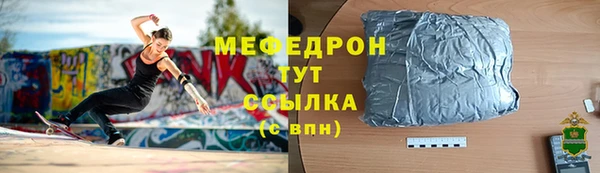 MESCALINE Каменка
