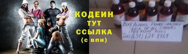 MESCALINE Каменка