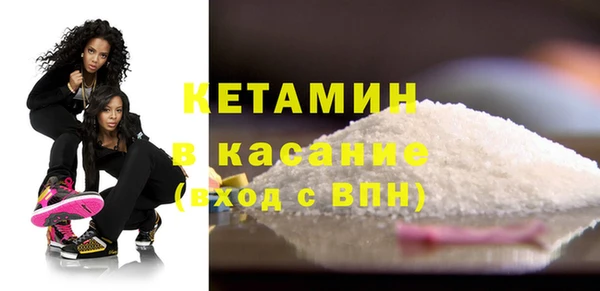 MESCALINE Каменка