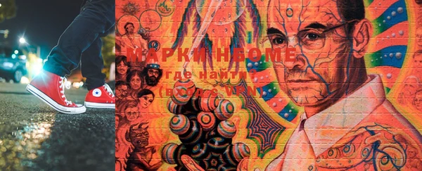 MESCALINE Каменка