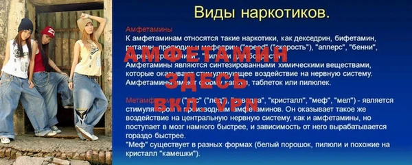 СК Каменск-Шахтинский