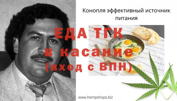 MESCALINE Каменка