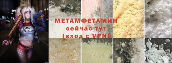 MESCALINE Каменка