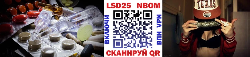 Купить закладки  Кубинка  ЛСД экстази кислота 