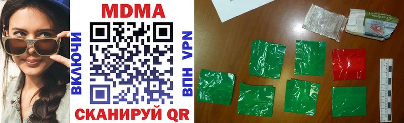 Купить  Кубинка  МДМА VHQ 