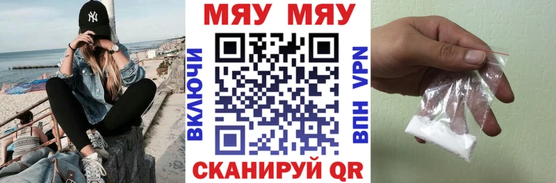 Купить закладки Кубинка Меф mephedrone
