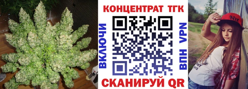 Дистиллят ТГК вейп с тгк  Купить закладки  Кубинка 