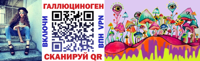 Галлюциногенные грибы мухоморы  Купить где  Кубинка 